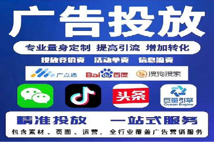 百度包年竞价实战技巧：案例助力企业提升业绩
